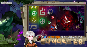 광산 사냥꾼 تصوير الشاشة 2