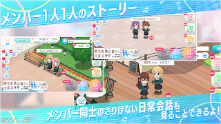 22/7 音楽の時間 截圖 7