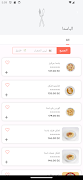 Granny's تصوير الشاشة 1