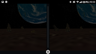 VR Space for Cardboard 截图 1