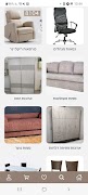 RoomStore 스크린샷 4