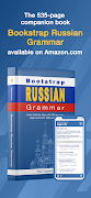 Bootstrap Russian Grammar imagem de tela 5