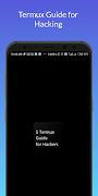 Termux Guide for Hacking ภาพหน้าจอ 1