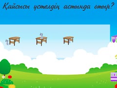 Zerdeli bala screenshot 6