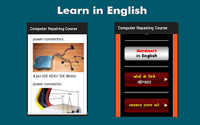 Computer Hardware Course Hindi screenshot 3
