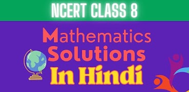 Class 8th Maths Solution Hindi 포스터