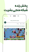 برنامه‌نما Almahdyoon عکس از صفحه
