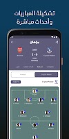 Barlamane Sport screenshot 2