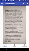 Flatbed Camera Trial скриншот 1