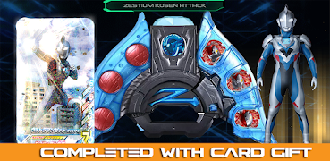 DX Ultra Z Riser Sim for Ultra-Man Z screenshot 5