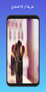 المكياج - انواعه واستخداماته スクリーンショット 2