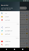 الرقم البريدى المصري -EGPostal 海報