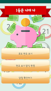 로또 번호 생성기 ảnh chụp màn hình 5