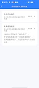 Mirroring screenshot 3