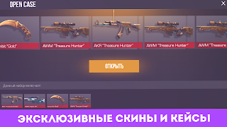 Кейс симулятор Standoff 2 скриншот 6