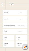 AILEM Screenshot 4