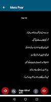 Mera Pyar Urdu Romantic Novel Ekran Görüntüsü 3