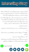 Sirat E Mustaqeem Urdu Novel Ekran Görüntüsü 2