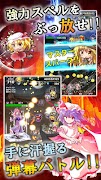 東方幻想クリッカー 指１本で遊べる放置系弾幕RPG স্ক্রিনশট 3