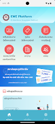 EWE Platform স্ক্রিনশট 1
