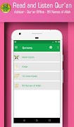 Qurany - Read and Listen Quran اسکرین شاٹ 2