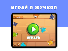 برنامه‌نما Smash Bugs عکس از صفحه