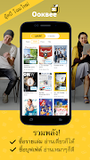 OOKBEE - Online Bookstore screenshot 1