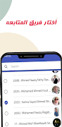CRM+ تصوير الشاشة 2