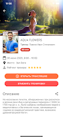 f365tester 截图 1
