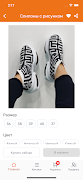 SASAHUB screenshot 3