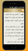 تاج العروس captura de pantalla 5