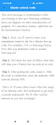 Device SIM Unlock Code ภาพหน้าจอ 3