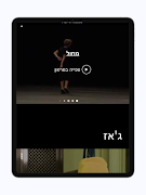 Heartless app スクリーンショット 3