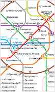 Метро.Москва ภาพหน้าจอ 1
