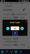 برنامه‌نما Autoscroller - Document and web scroller عکس از صفحه