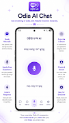 Odia AI screenshot 2