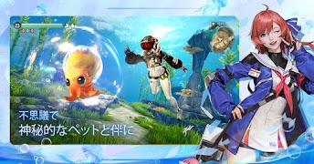 Mystic Abyss: Lost Seas imagem de tela 4
