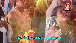 Matha TV تصوير الشاشة 6