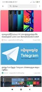 Cambonext Tech ภาพหน้าจอ 7