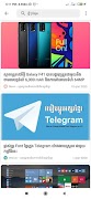 Cambonext Tech screenshot 7