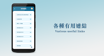 智能助你上網易 截图 7