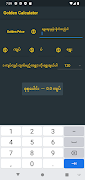 Gold Calculator screenshot 2