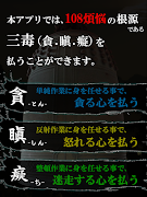 MasterJyoya 스크린샷 7