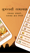 7 Schermata Ramayana in Gujarati