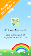 新加坡小学华文字卡 Chinese Flashcard bài đăng