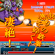 怨鬼グラッジ【神機SRPG第4弾】 syot layar 3