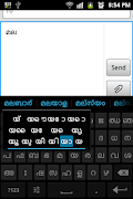 Sparsh Indian Keyboard 截图 4