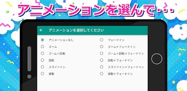 برنامهنما ドッキリ看板 عکس از صفحه