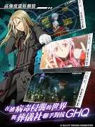 罪惡王冠 スクリーンショット 1