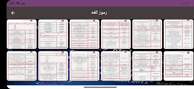 html . language capture d'écran 2